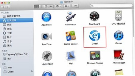 异速联 Mac版 金万维企业远程接入客户端截图0