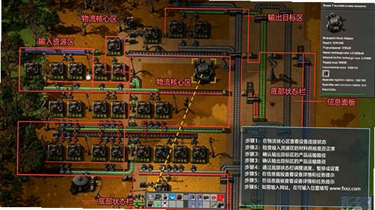 异星工厂Factorio for Mac版 异星工厂Factorio for Mac版