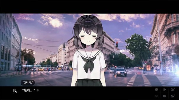 夏末盛开的花安卓下载汉化版3.0.0.3截图2