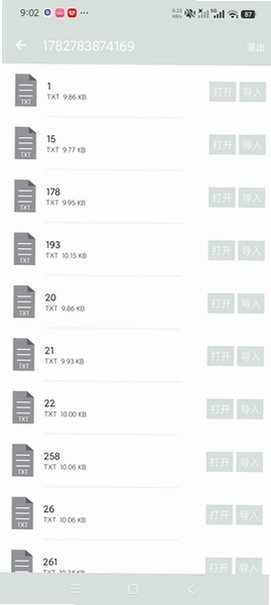 简单读书app无广告免费版1.3.0安卓版截图1