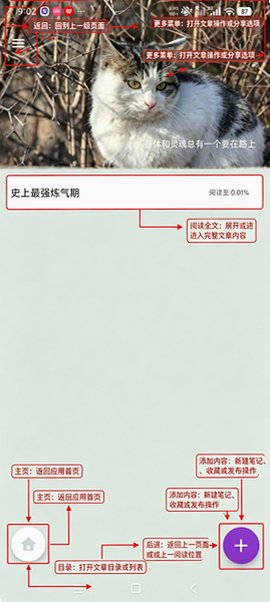 简单读书app无广告免费版 简单读书app无广告免费版