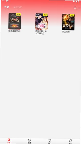 缃帙藏言免费小说阅读app官方版安卓版5.1.5.5截图1