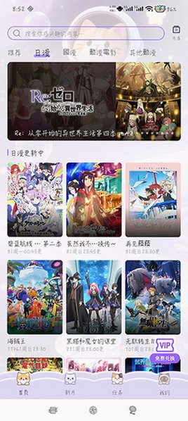 jcy.囧次元1.0.8官方正版下载免费版1.0.8截图2