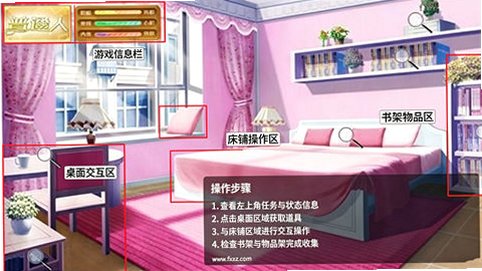 我死后的那些天橙光金手指版v1.0免费版截图0