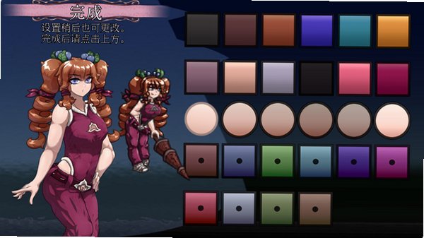 MonCurse安卓中文版v0.6.9.4.1最新版截图3