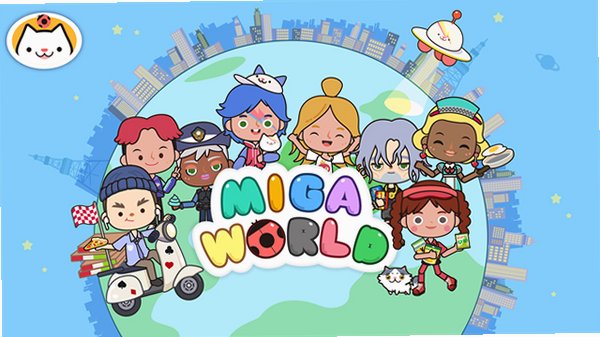 米加小镇世界无广告全部解锁版2026v1.102截图3