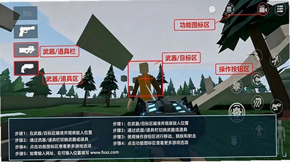 G沙盒27内置功能菜单最新版v0.12.18安卓版截图0