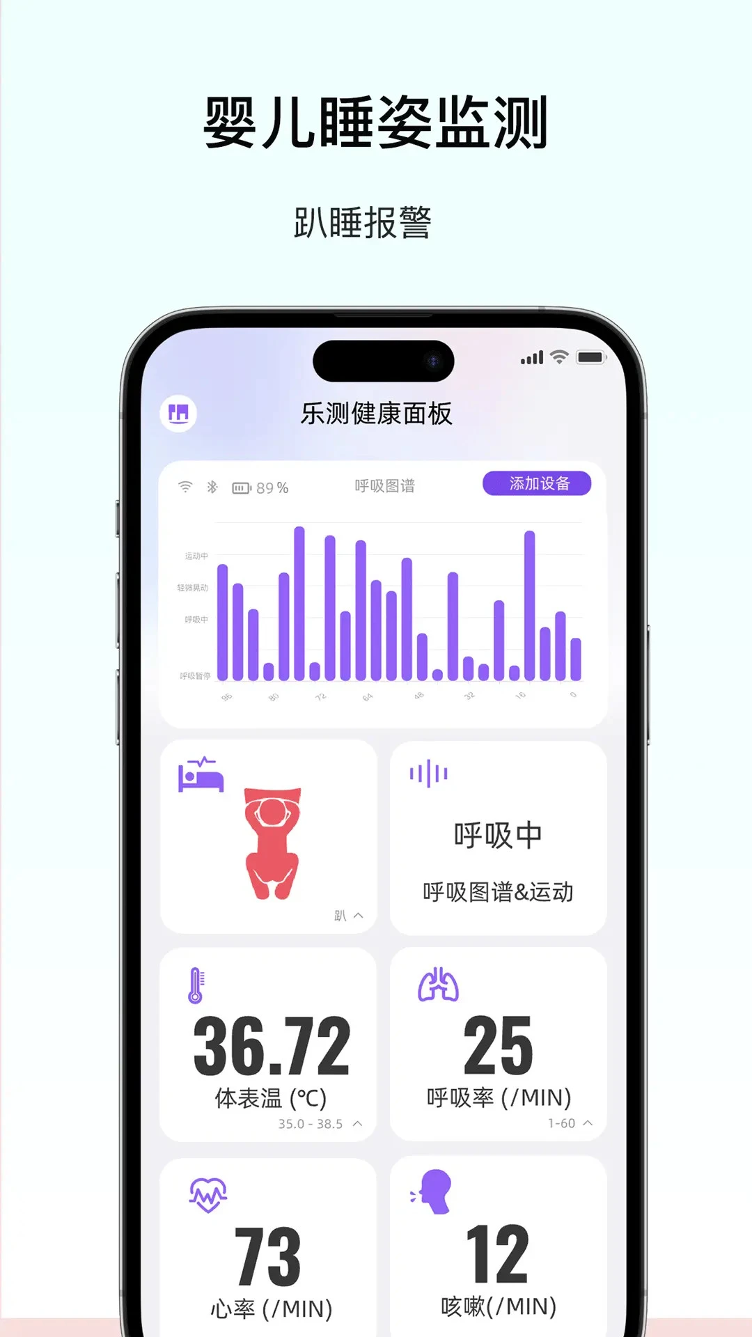 呼呼扣安卓版2.0.0 官方版截图0