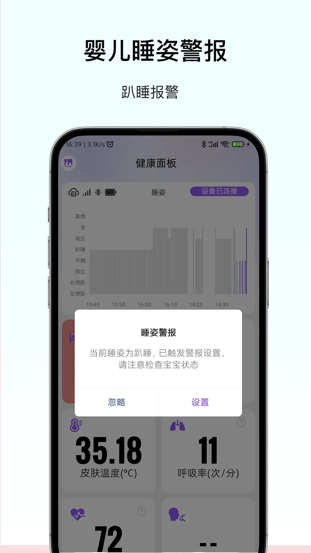 呼呼扣聊天界面