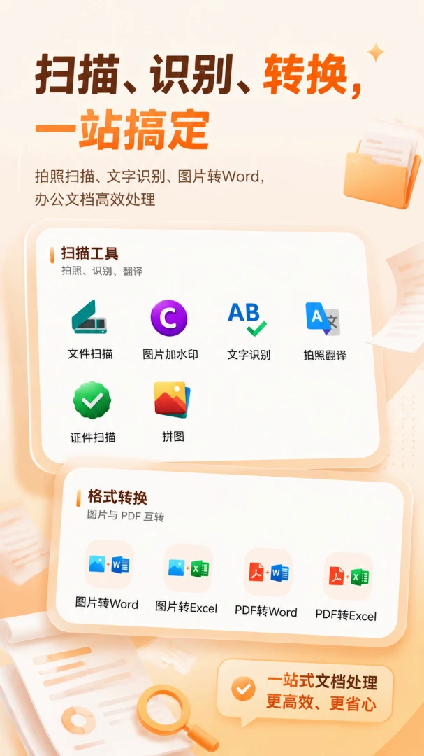 �ȷ�ɨ��-�ĵ�ɨ��5.7.1�ٷ����ͼ0