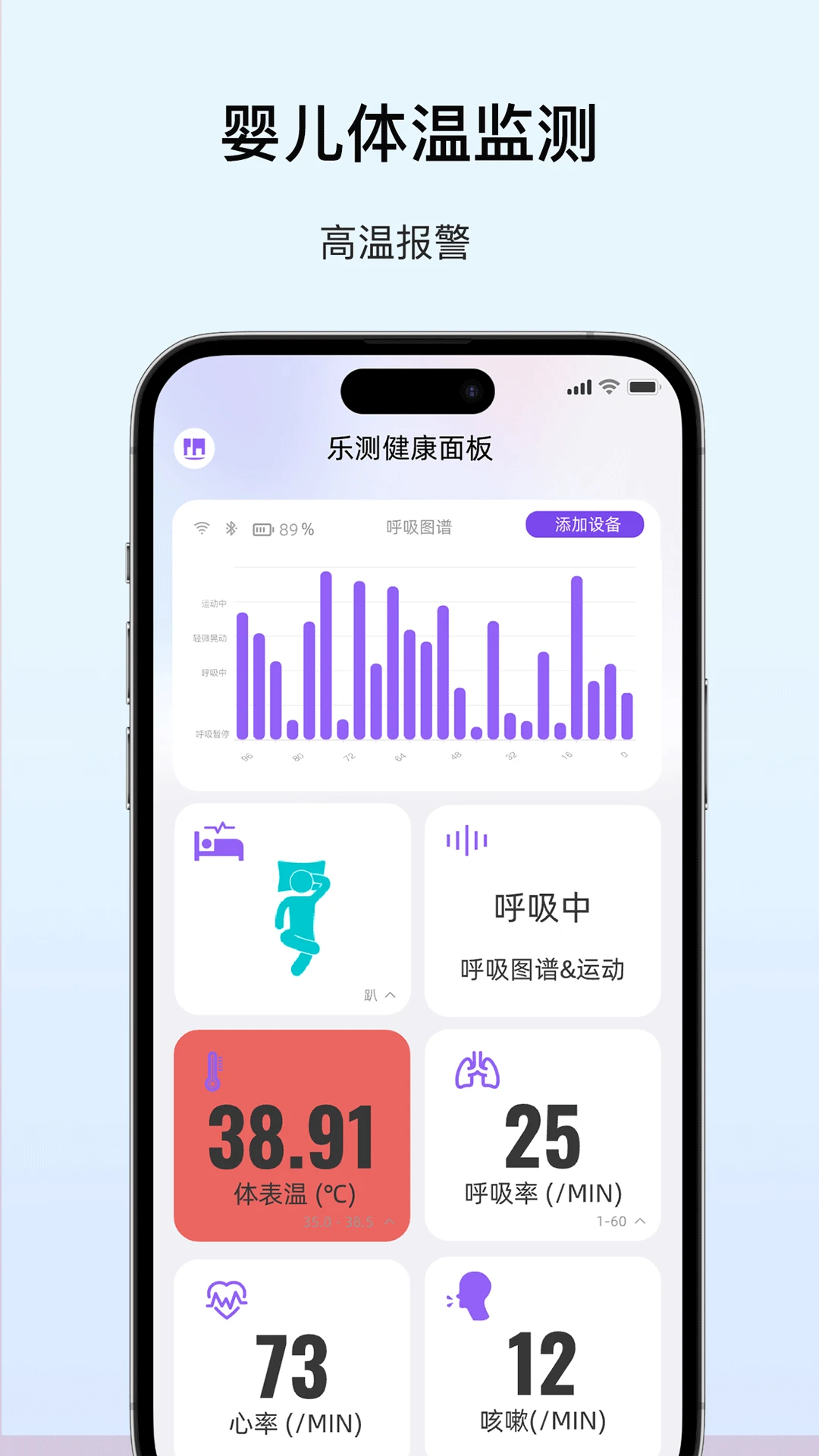 呼呼扣安卓版2.0.0 官方版截图1