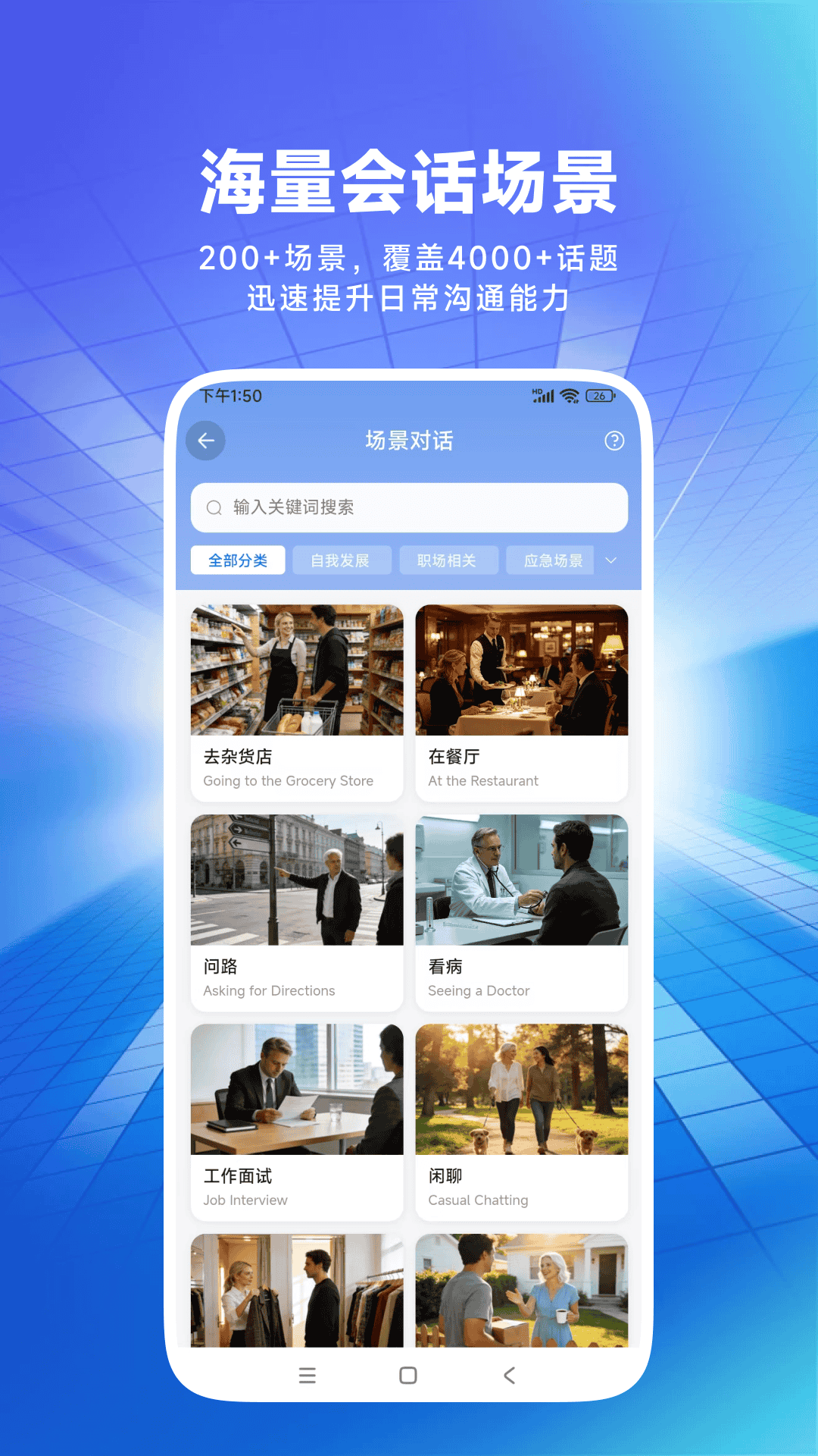 BZ1878v1.0.27 官方版截图3