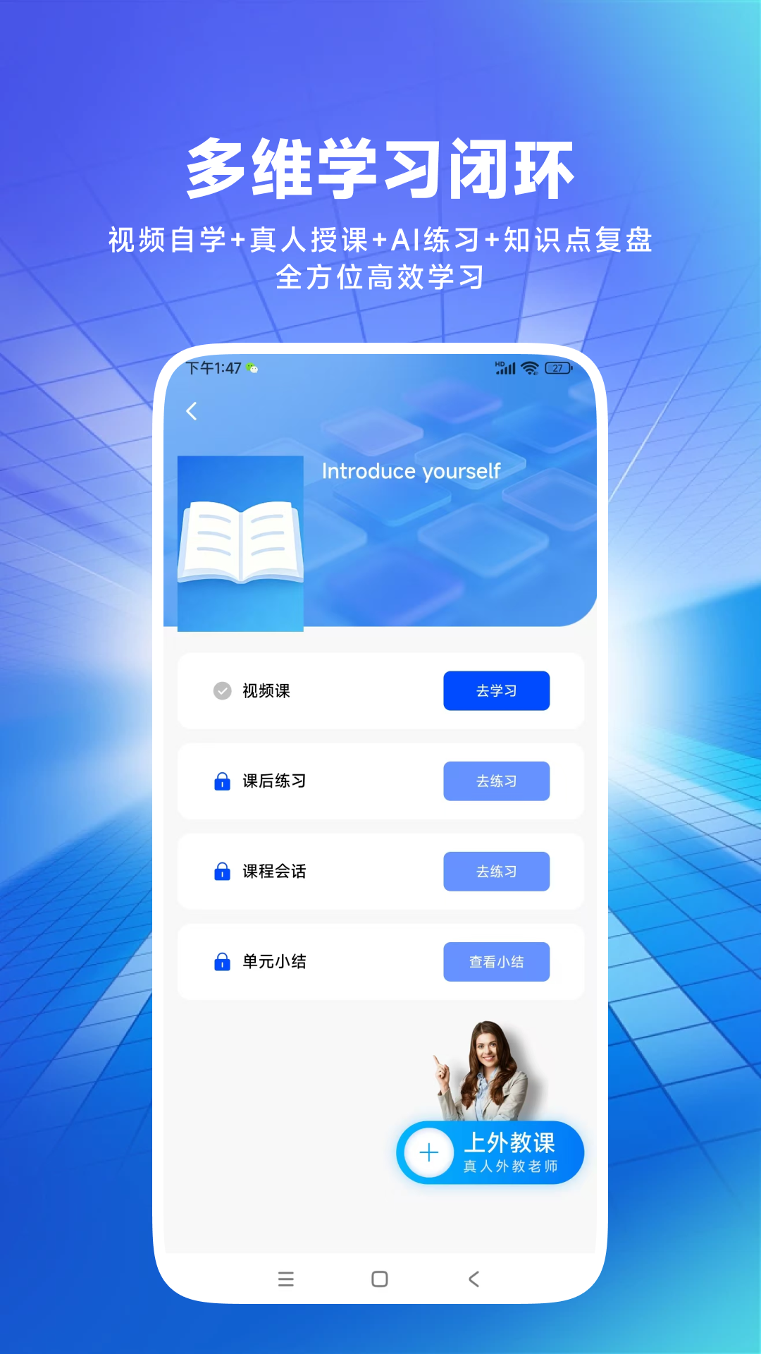 BZ1878v1.0.27 官方版截图1