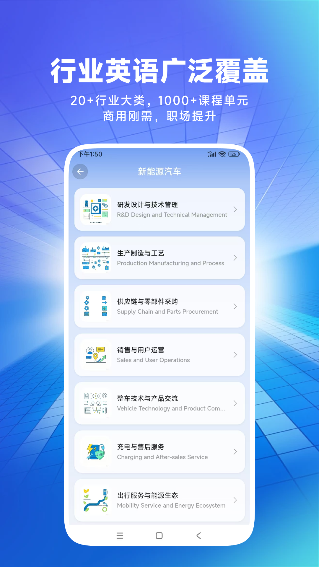 BZ1878v1.0.27 官方版截图4