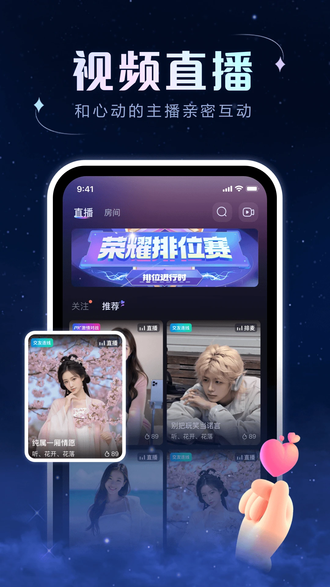 96秀最新版本v2.2.5安卓版截图0