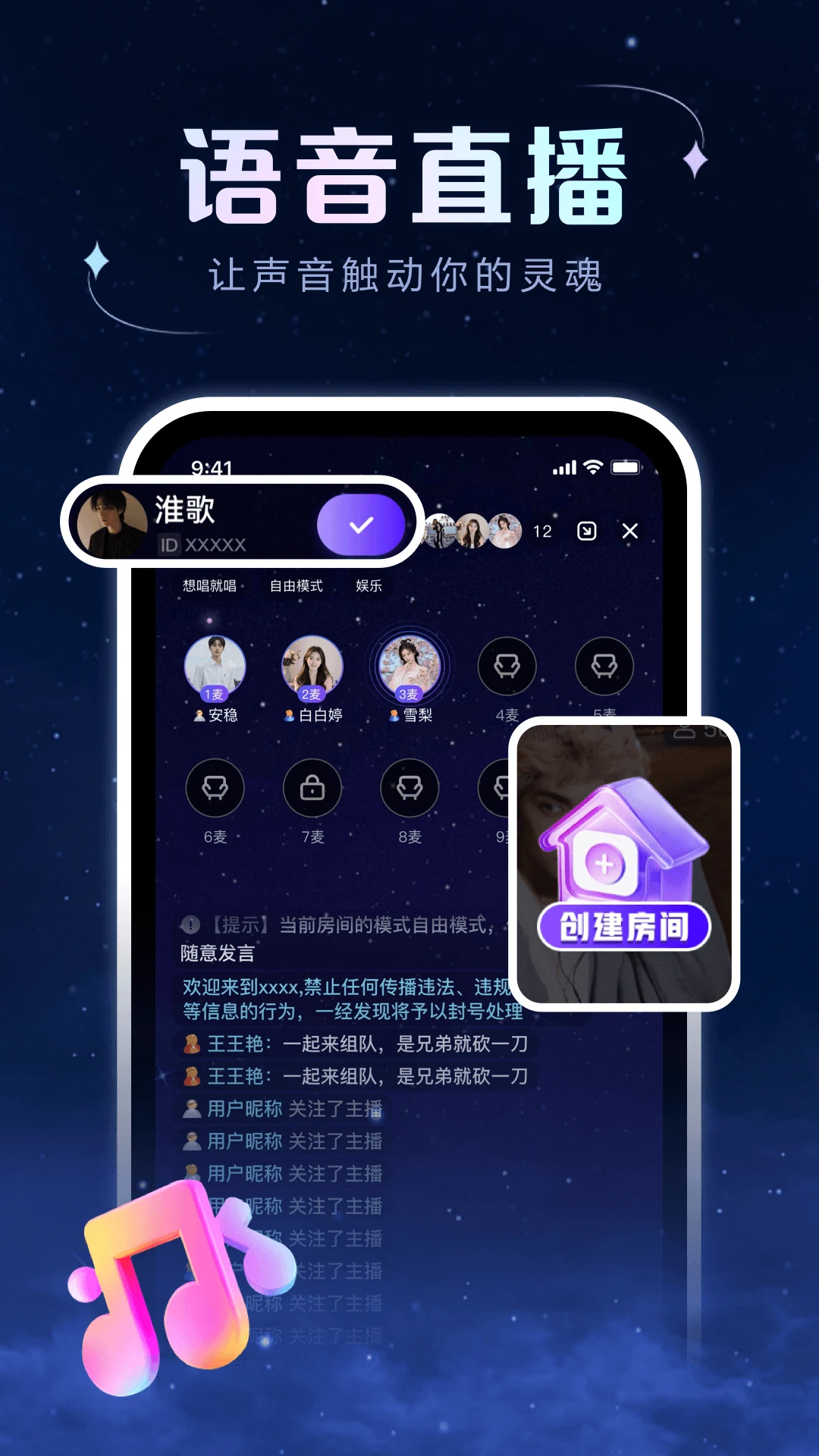 96秀最新版本v2.2.5安卓版截图1
