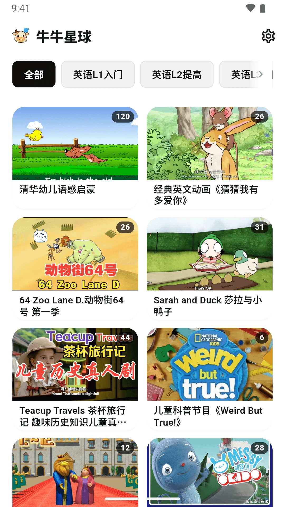 ţţ�������Ԥ��