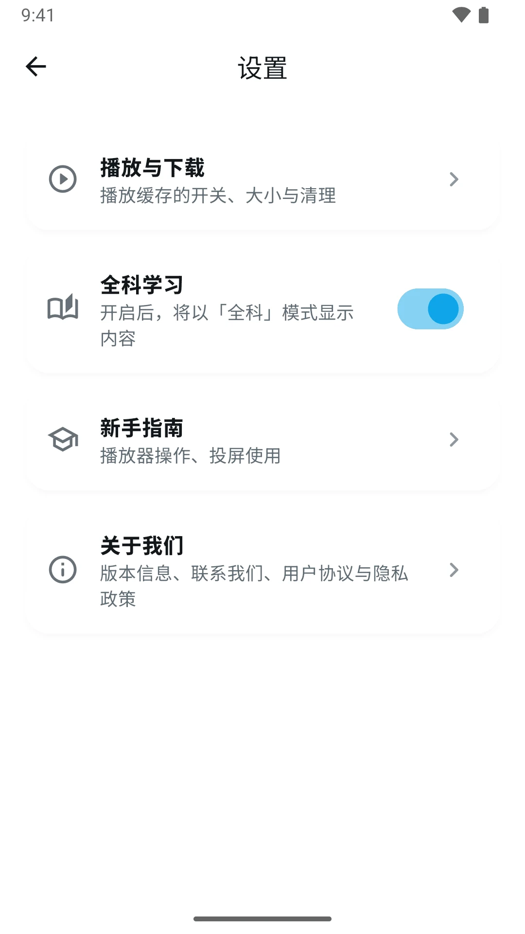 ţţ����4.0.4�ٷ����ͼ3