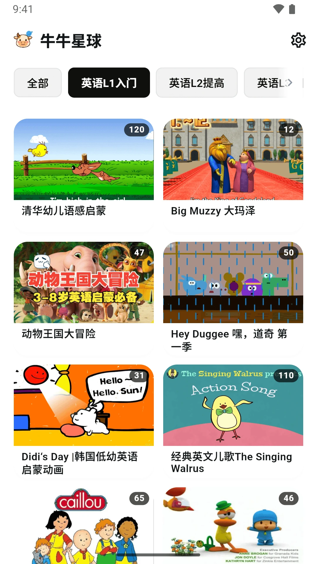 ţţ����4.0.4�ٷ����ͼ1