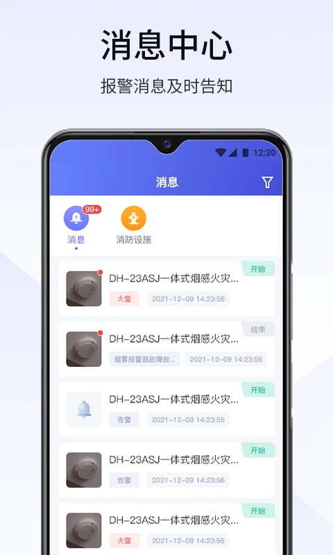 视消云设置