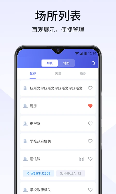 视消云视消云监控v3.4.402 官方版截图1
