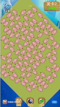 见缝插小针针游戏截图