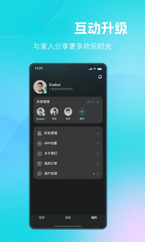 һ��������2.1.4���°��ͼ4