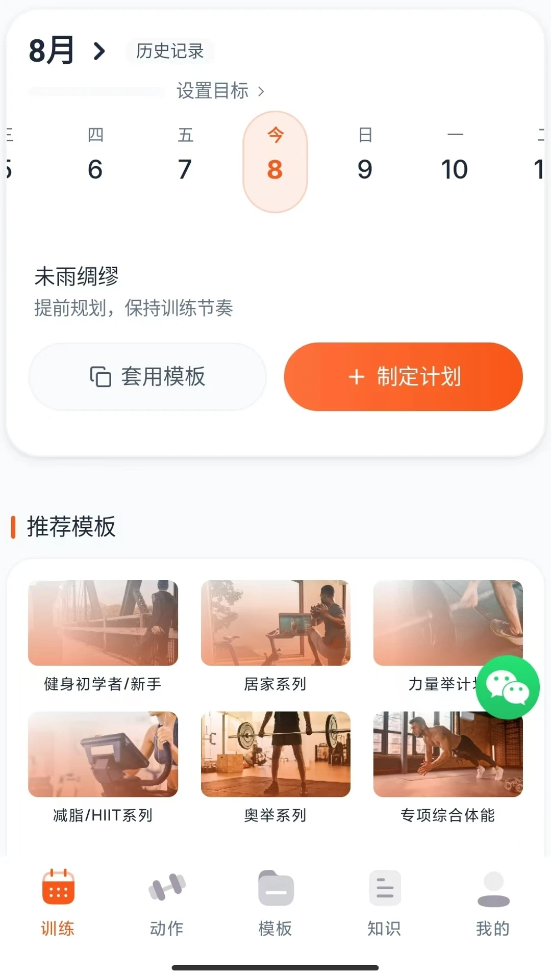 ѵ��������Ԥ��