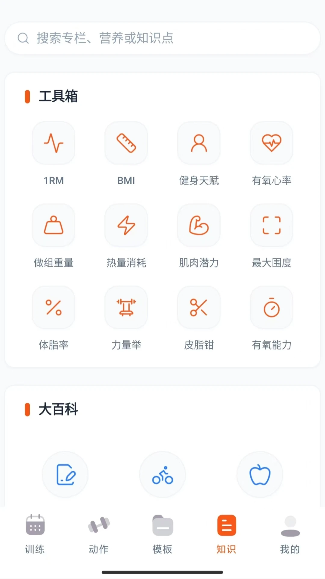 ѵ����v2.0.2 �ٷ����ͼ3