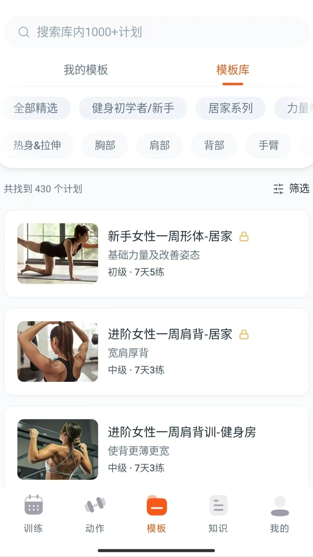 ѵ����v2.0.2 �ٷ����ͼ2
