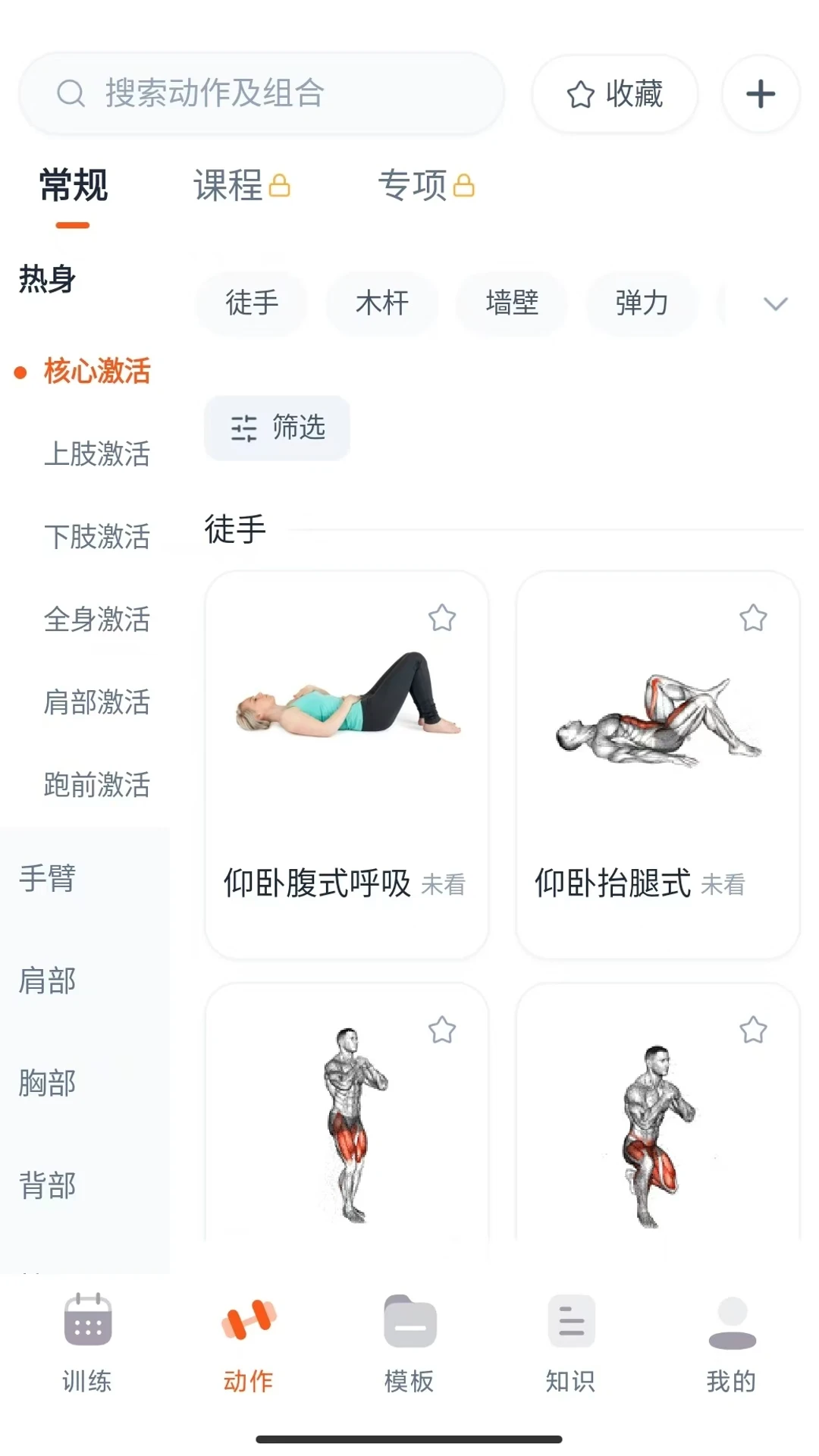 ѵ�������ݼ�¼