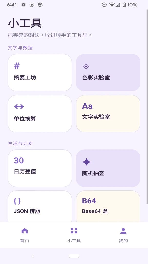 ��Ӱ����v1.0.0 �ٷ����ͼ1