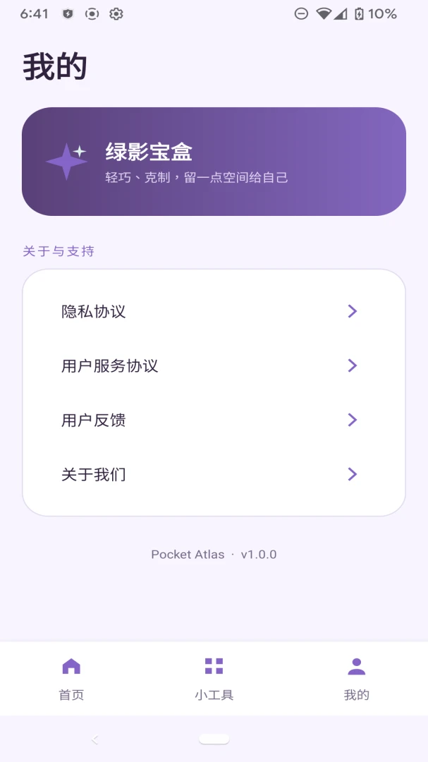 ��Ӱ����v1.0.0 �ٷ����ͼ3
