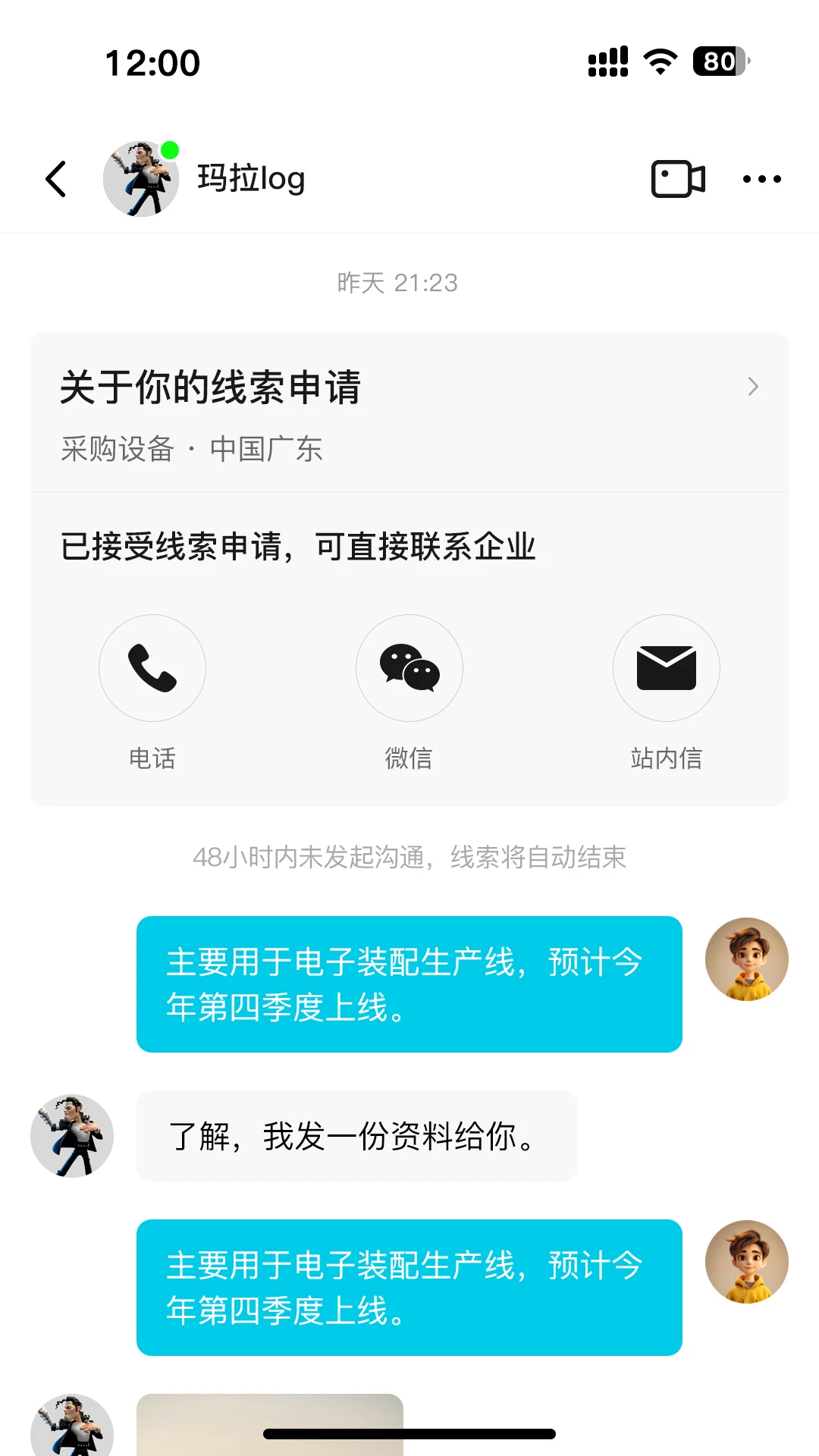 ��ÿv1.0.25 �ٷ����ͼ2