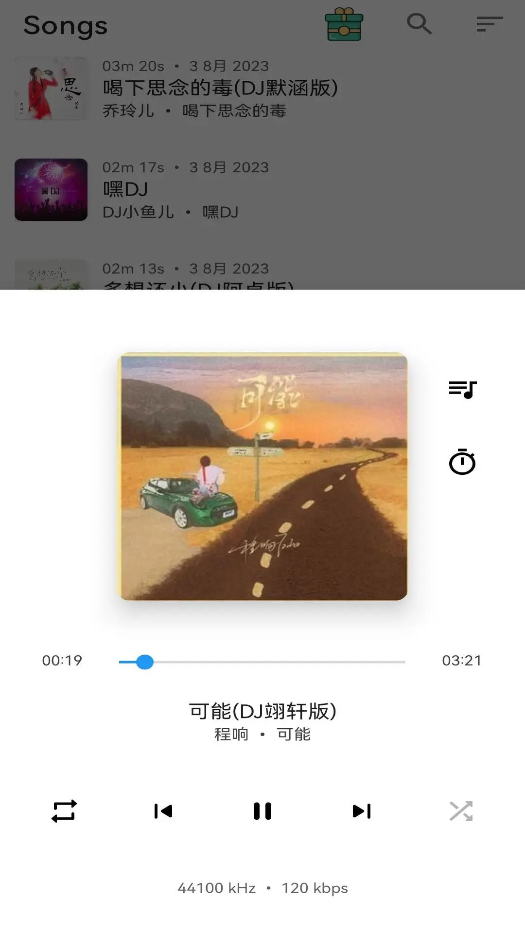 ���ֲ�����1.2.3�ٷ����ͼ3