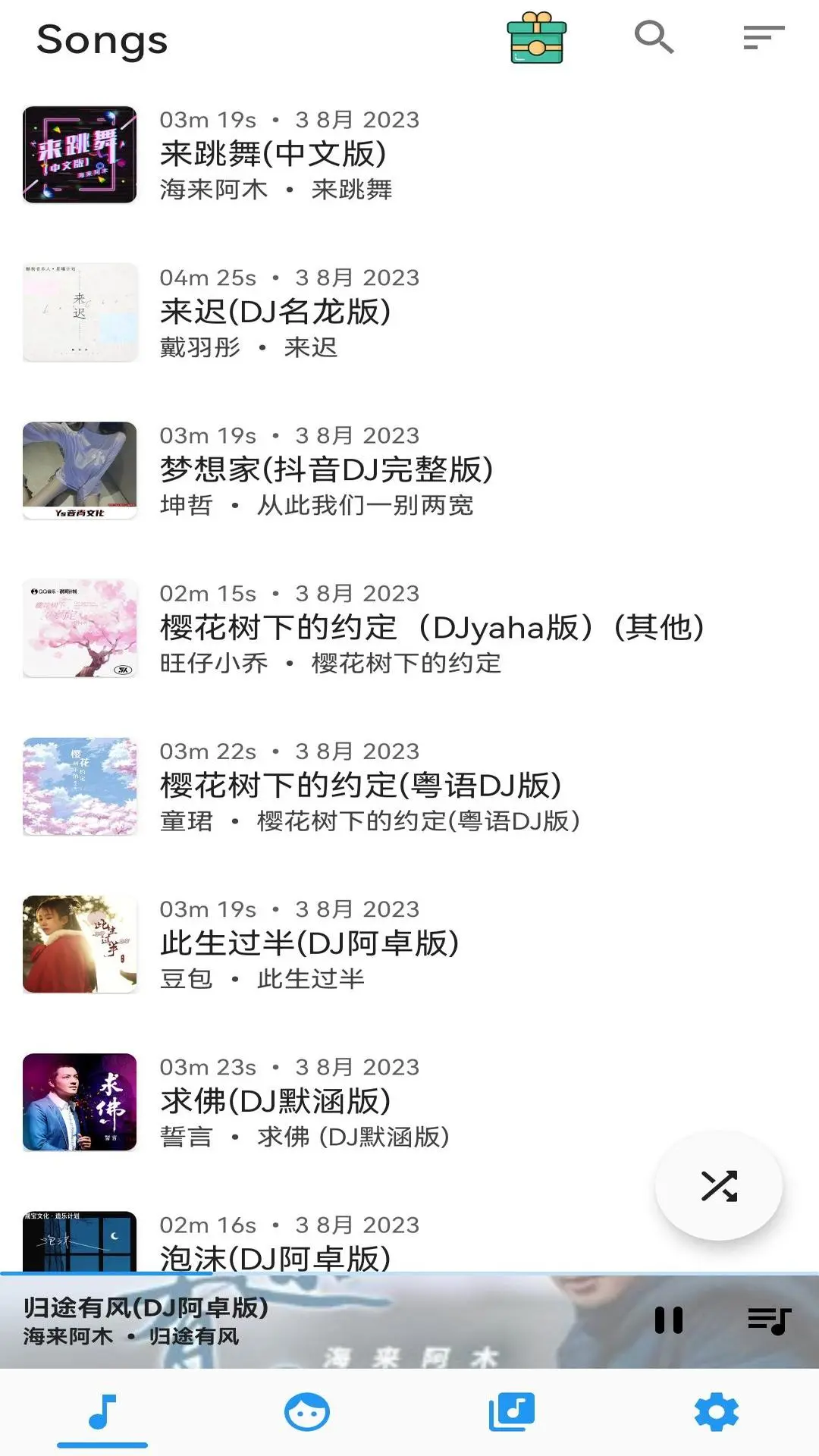 ���ֲ�����1.2.3�ٷ����ͼ4