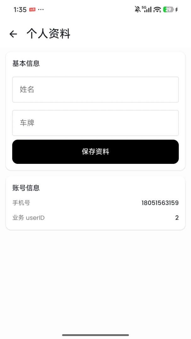 ���˱�1.0.2�ٷ����ͼ3