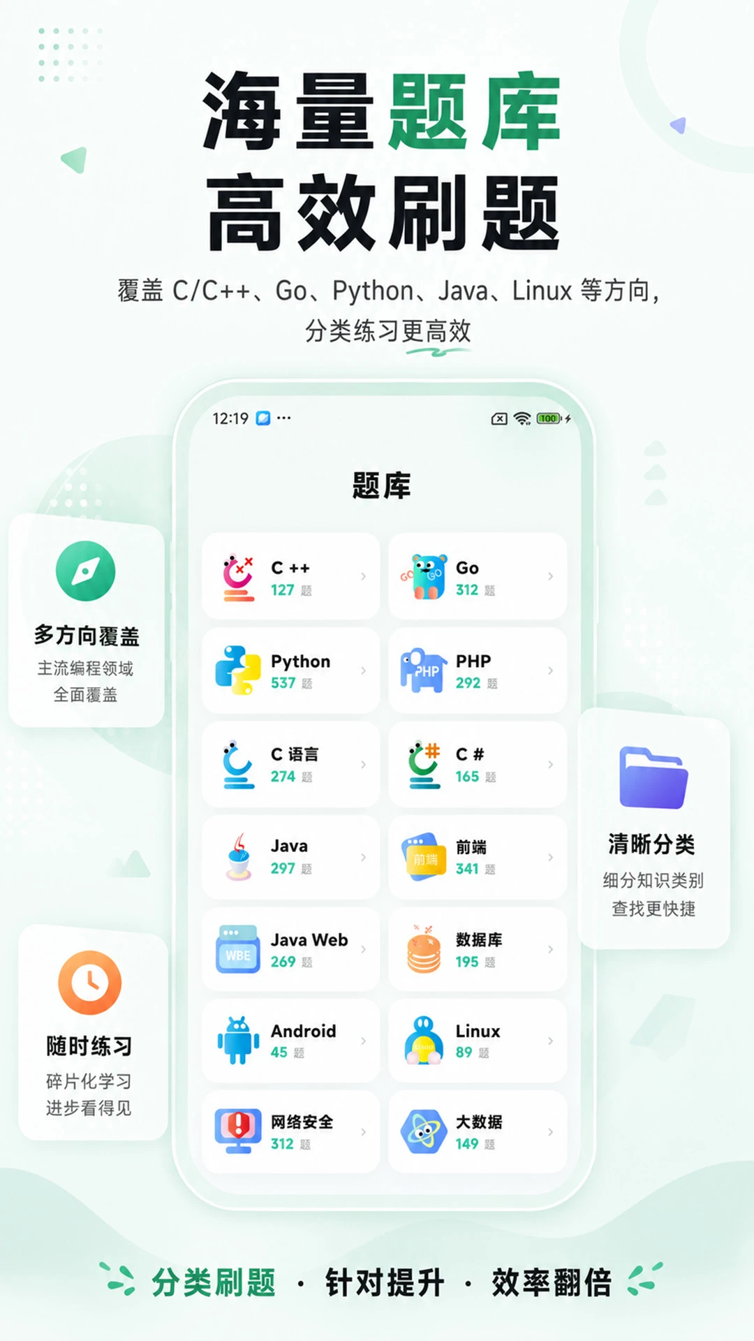 CodeTome代码高亮效果