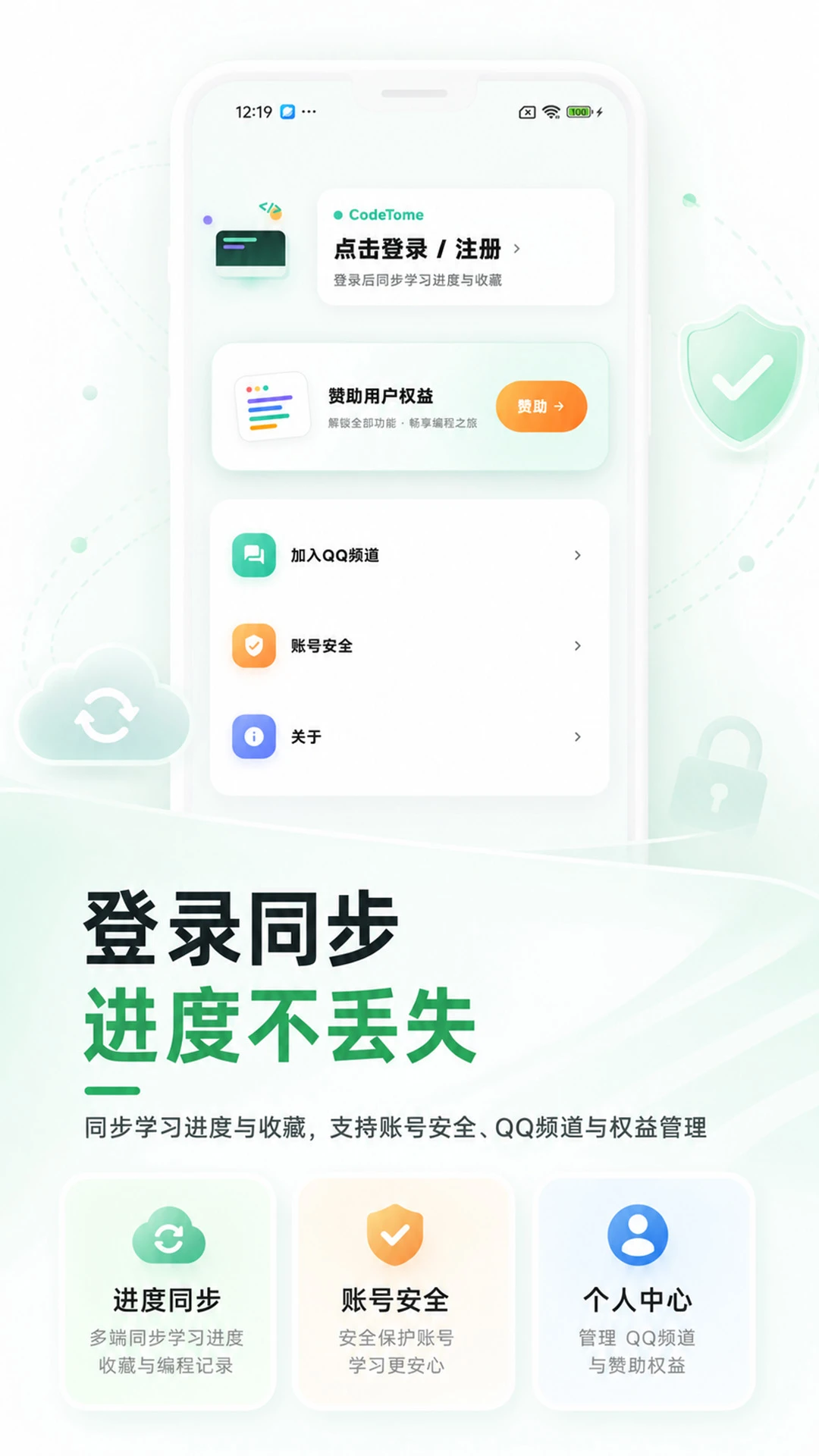 CodeTome 代码编辑器安卓版2.3.3 安卓版截图3
