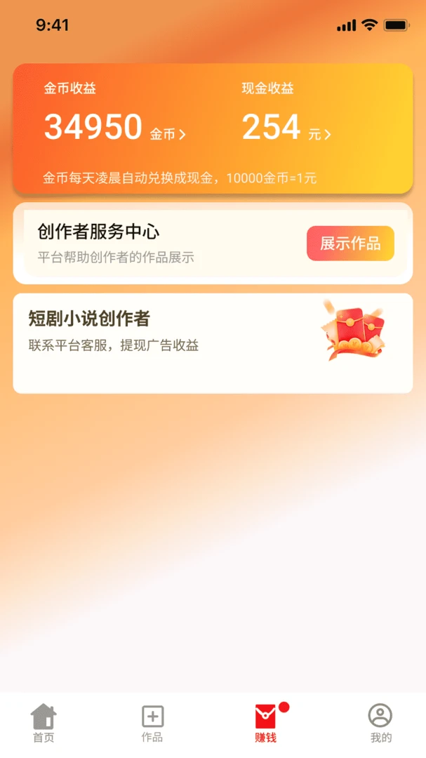 星映盒app官方版最新版1.0.0截图3
