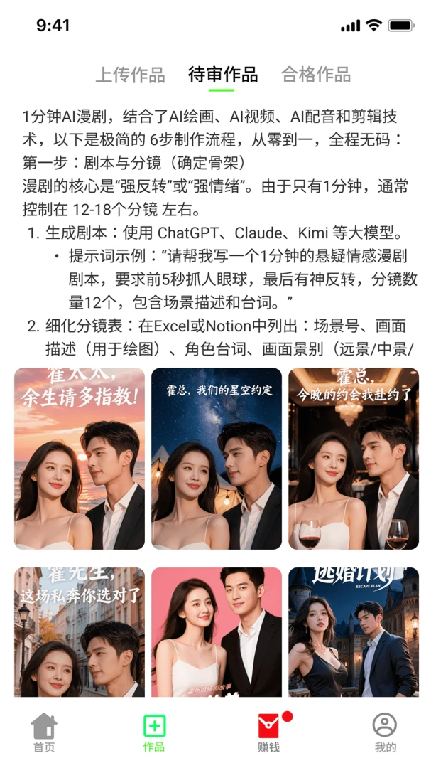 星映盒app官方版最新版1.0.0截图2