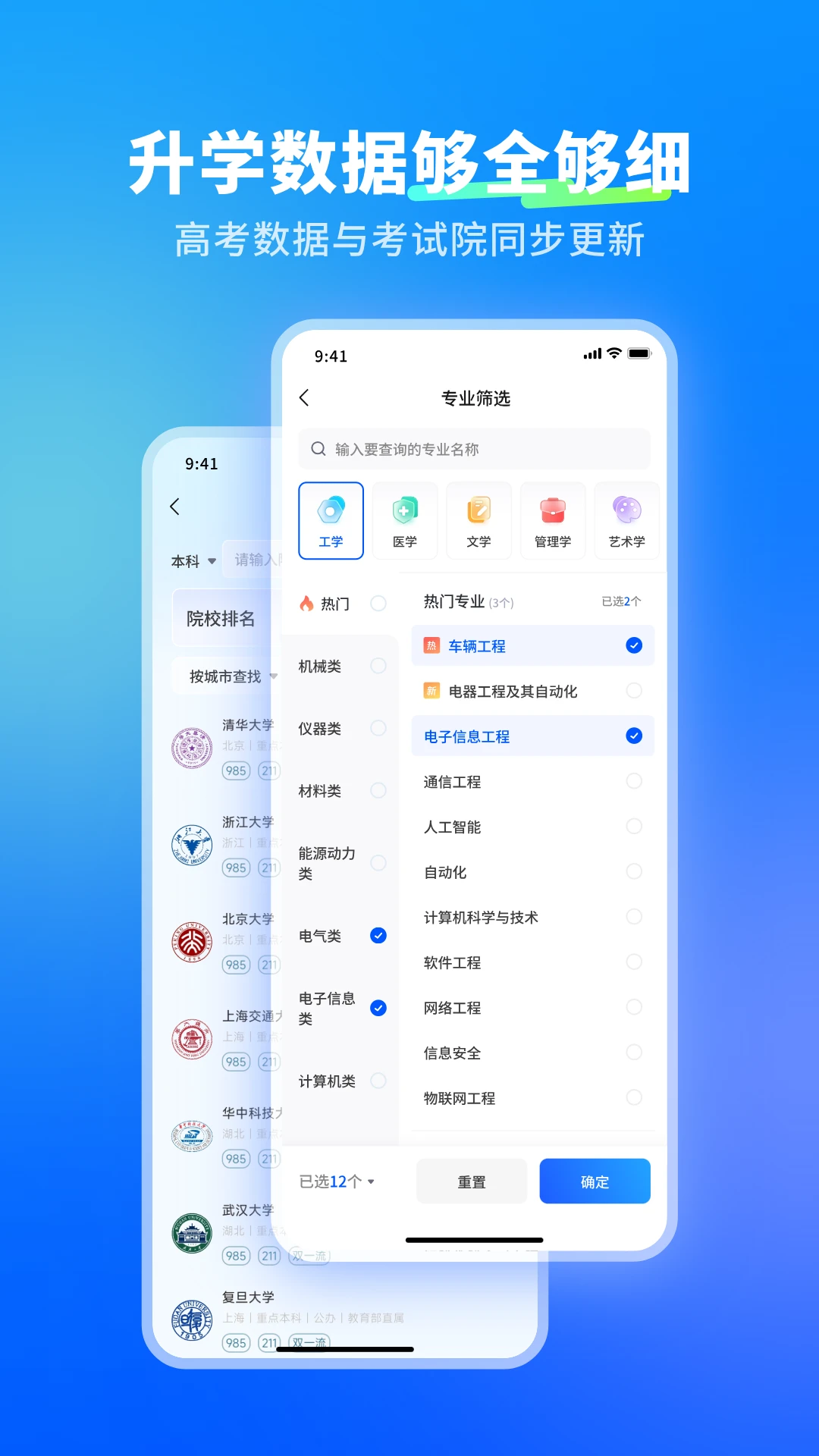 �¶���־Ըͨ1.8.0��׿���ͼ3