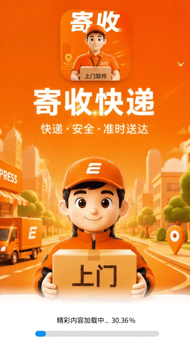 �Ŀ�������˷ѹ���