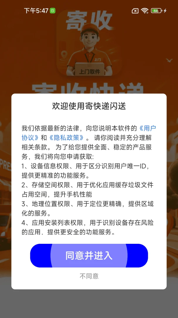 �Ŀ������v1.0.1.0 ��׿���ͼ0