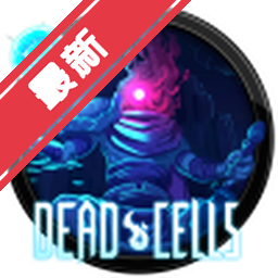 死亡细胞苹果电脑版(Dead Cells)下载