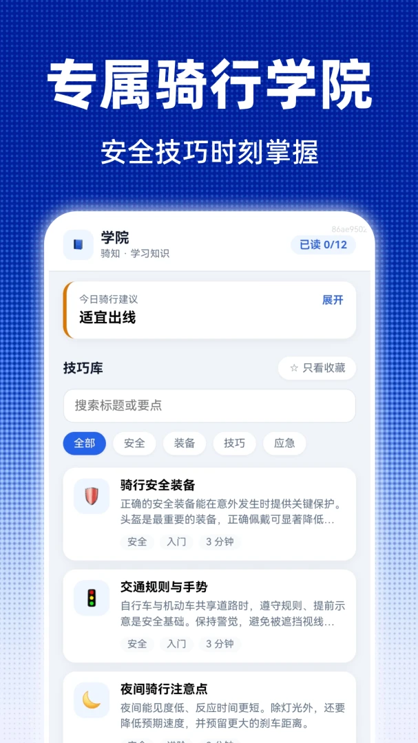 全景卫星实景地图1.0.0安卓版截图1