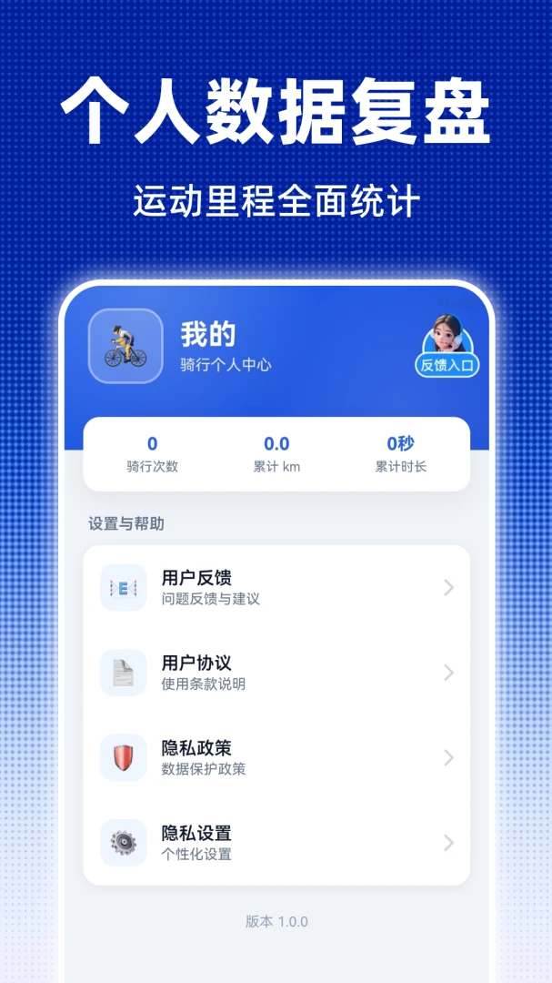全景卫星实景地图测距功能
