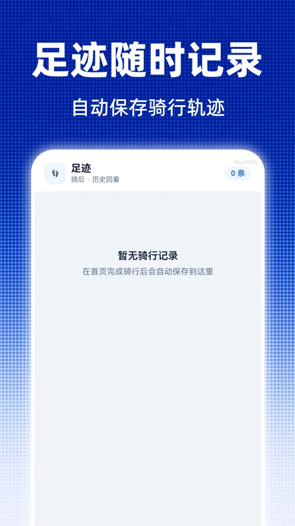 全景卫星实景地图1.0.0安卓版截图4