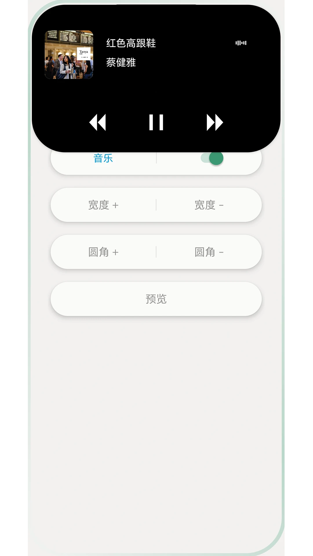 灵动常驻2.0.3 最新版截图2