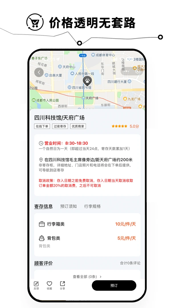 �����v1.1.0 �ٷ����ͼ2